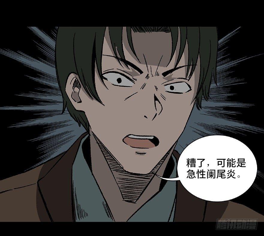 心跳300秒韩漫全集-第五十六话·语言不通无删减无遮挡章节图片 