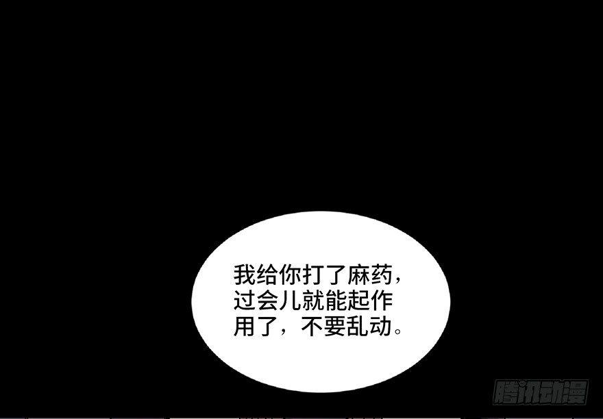 心跳300秒韩漫全集-第五十六话·语言不通无删减无遮挡章节图片 
