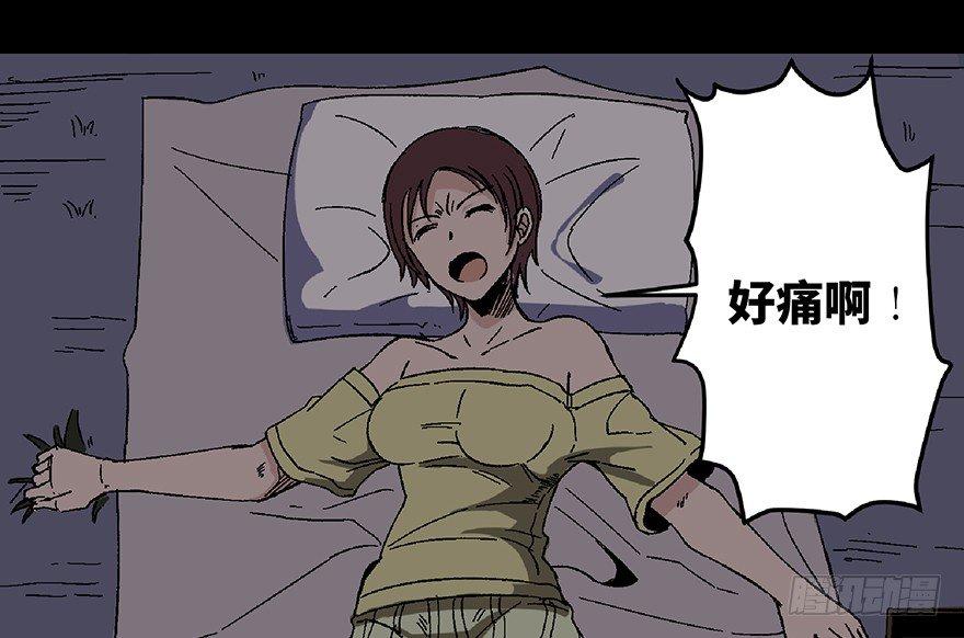 心跳300秒韩漫全集-第五十六话·语言不通无删减无遮挡章节图片 