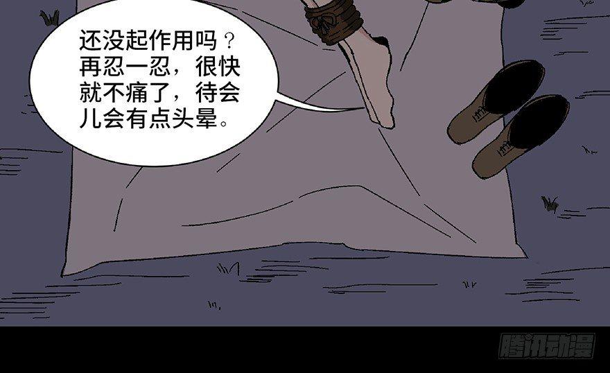 心跳300秒韩漫全集-第五十六话·语言不通无删减无遮挡章节图片 