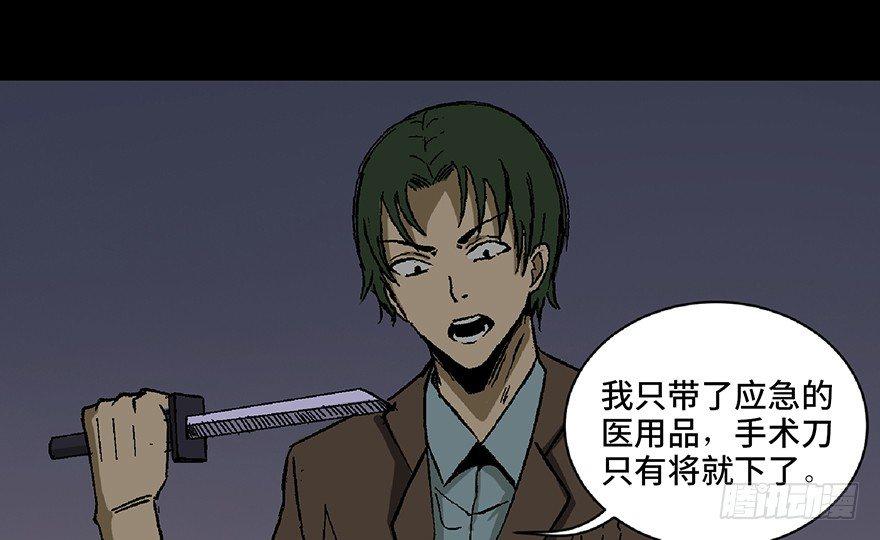 心跳300秒韩漫全集-第五十六话·语言不通无删减无遮挡章节图片 
