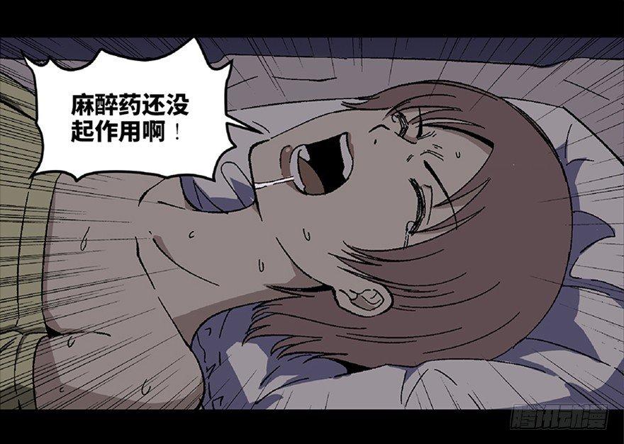 心跳300秒韩漫全集-第五十六话·语言不通无删减无遮挡章节图片 