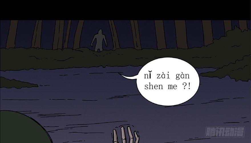 心跳300秒韩漫全集-第五十六话·语言不通无删减无遮挡章节图片 