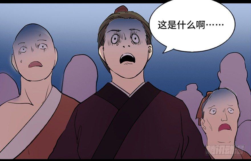 心跳300秒韩漫全集-第五十七话·圣手神医无删减无遮挡章节图片 