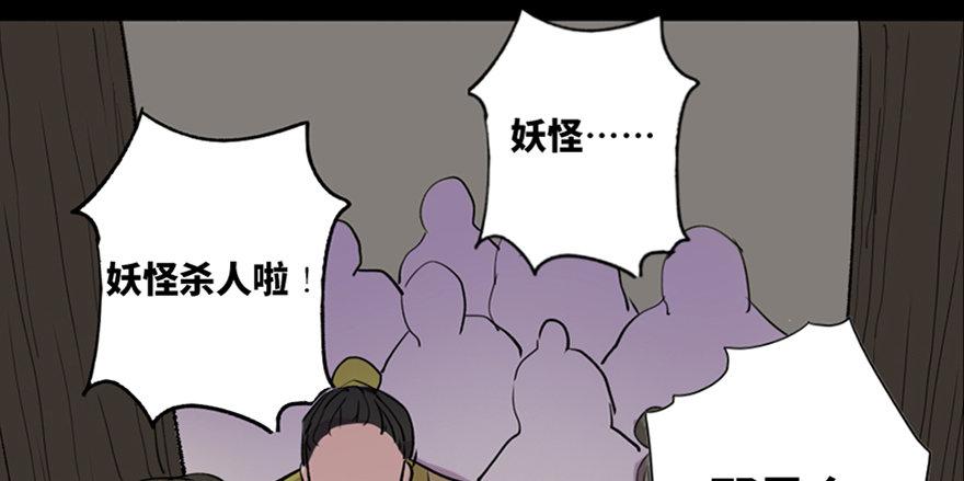 心跳300秒韩漫全集-第五十七话·圣手神医无删减无遮挡章节图片 