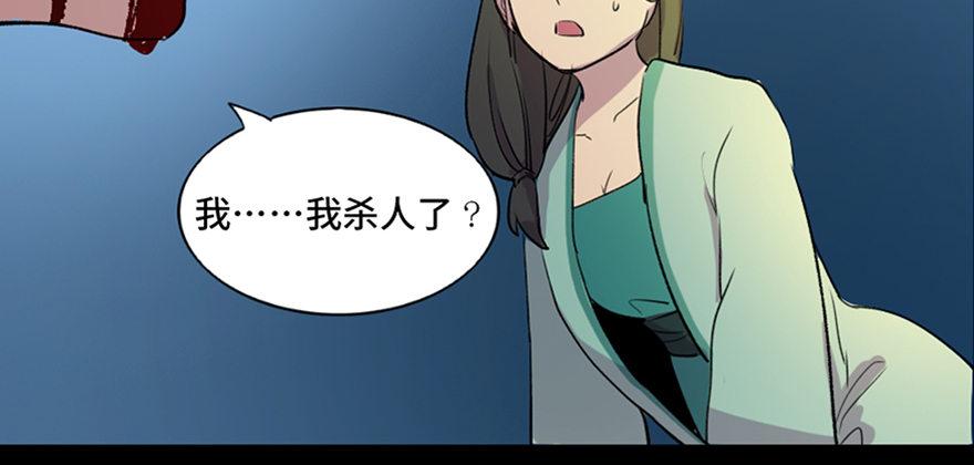 心跳300秒韩漫全集-第五十七话·圣手神医无删减无遮挡章节图片 