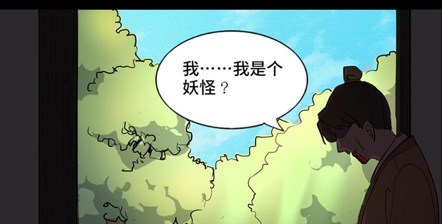 心跳300秒韩漫全集-第五十七话·圣手神医无删减无遮挡章节图片 