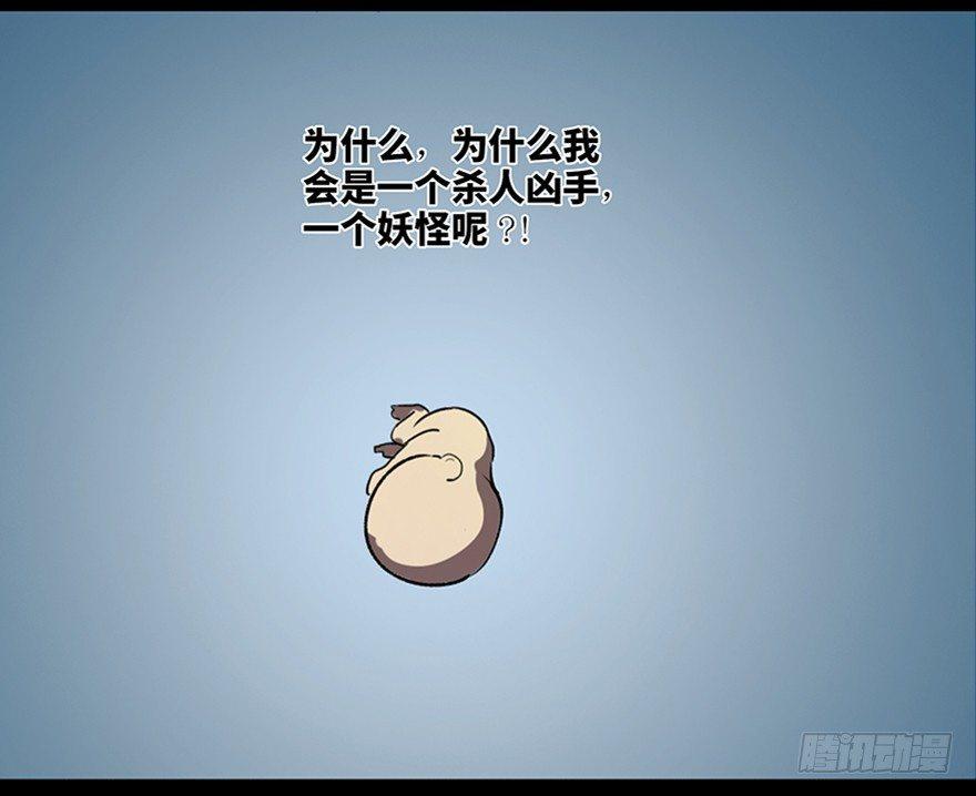 心跳300秒韩漫全集-第五十七话·圣手神医无删减无遮挡章节图片 