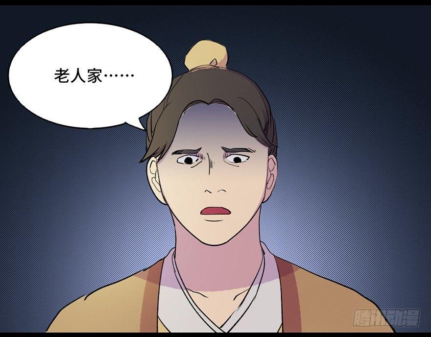心跳300秒韩漫全集-第五十七话·圣手神医无删减无遮挡章节图片 