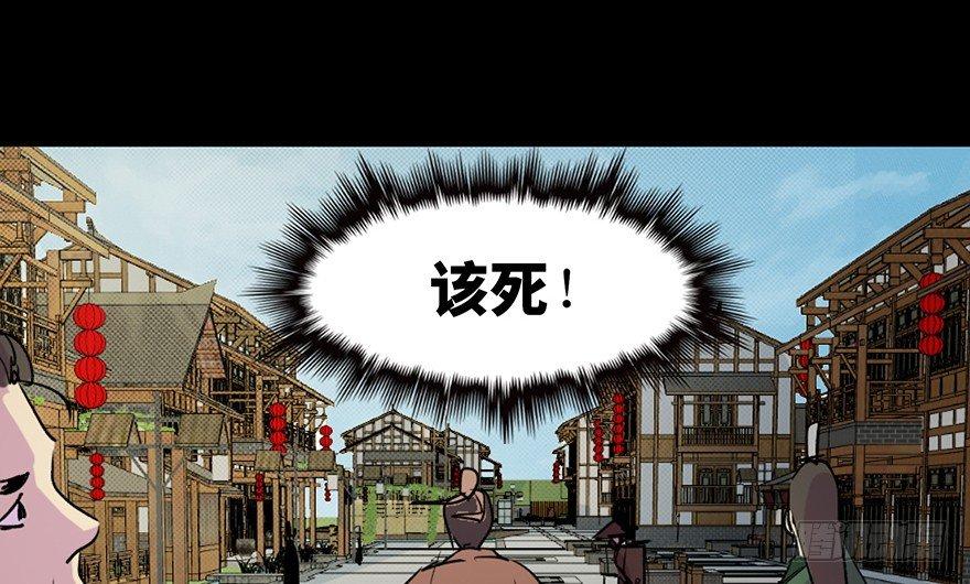 心跳300秒韩漫全集-第五十七话·圣手神医无删减无遮挡章节图片 