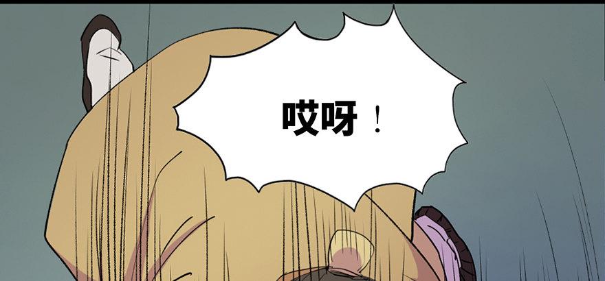 心跳300秒韩漫全集-第五十七话·圣手神医无删减无遮挡章节图片 