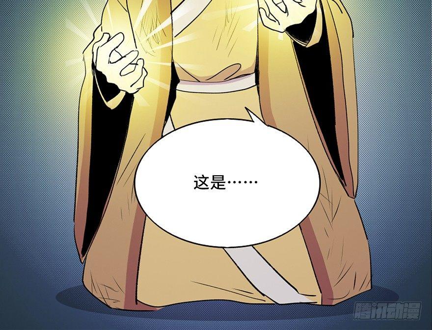 心跳300秒韩漫全集-第五十七话·圣手神医无删减无遮挡章节图片 