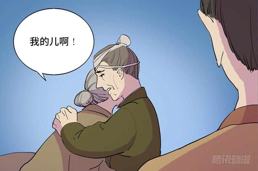 心跳300秒韩漫全集-第五十七话·圣手神医无删减无遮挡章节图片 