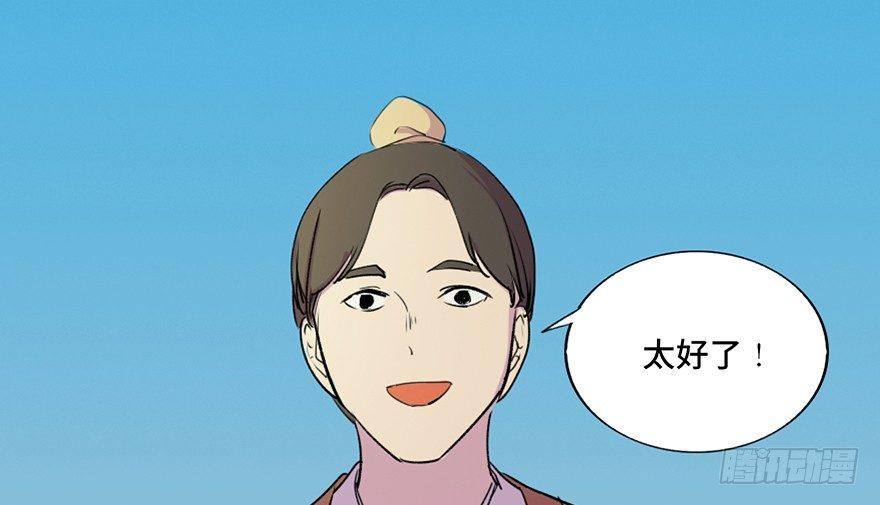 心跳300秒韩漫全集-第五十七话·圣手神医无删减无遮挡章节图片 