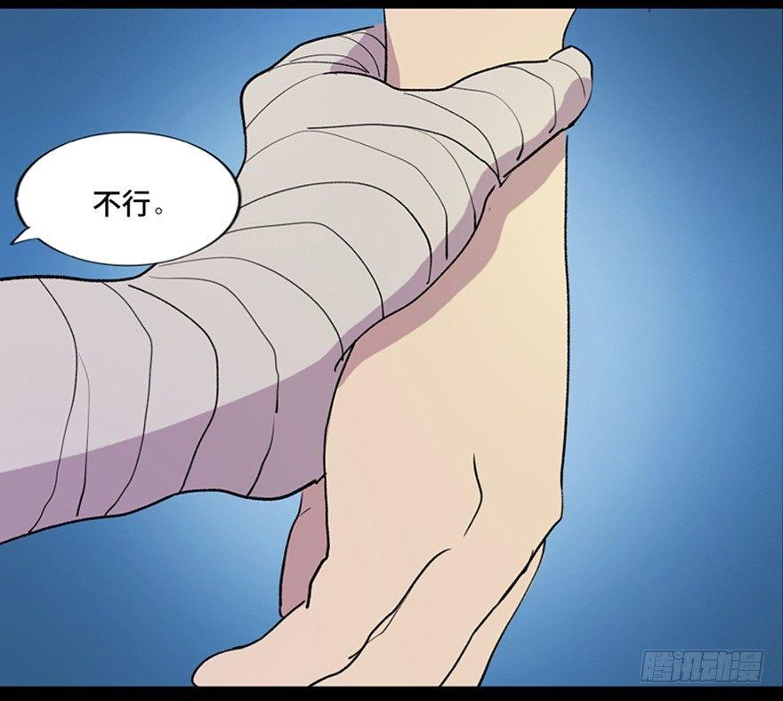 心跳300秒韩漫全集-第五十七话·圣手神医无删减无遮挡章节图片 