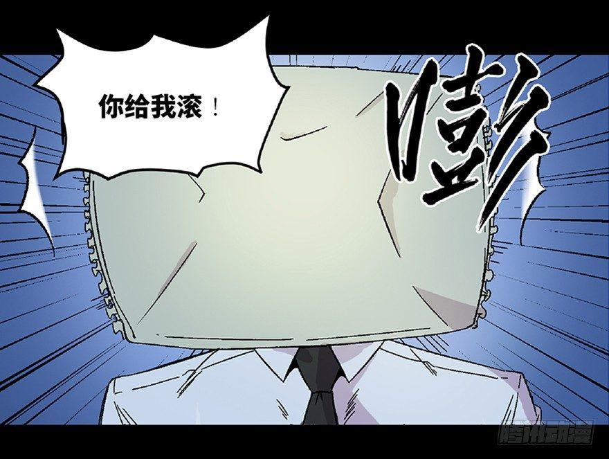 心跳300秒韩漫全集-第五十八话·“谋杀案”无删减无遮挡章节图片 