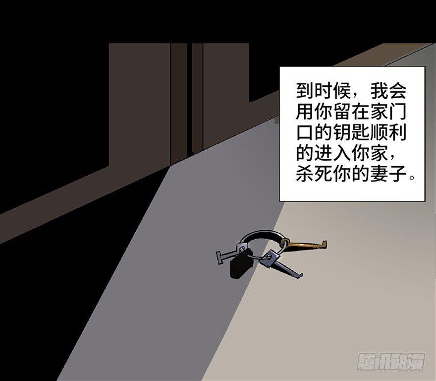 心跳300秒韩漫全集-第五十八话·“谋杀案”无删减无遮挡章节图片 
