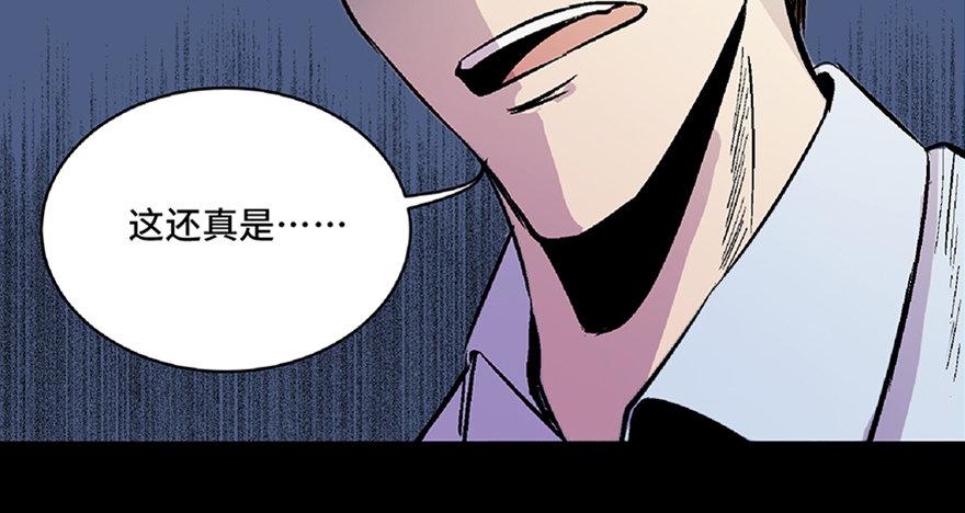 心跳300秒韩漫全集-第五十八话·“谋杀案”无删减无遮挡章节图片 