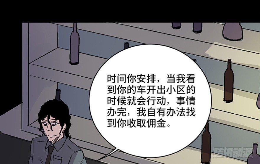 心跳300秒韩漫全集-第五十八话·“谋杀案”无删减无遮挡章节图片 