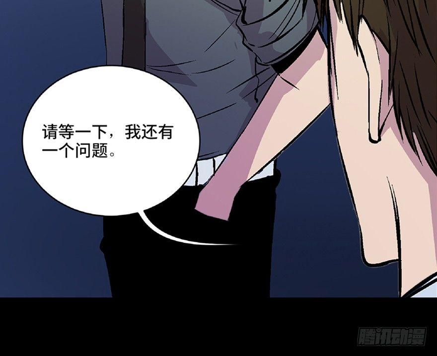 心跳300秒韩漫全集-第五十八话·“谋杀案”无删减无遮挡章节图片 
