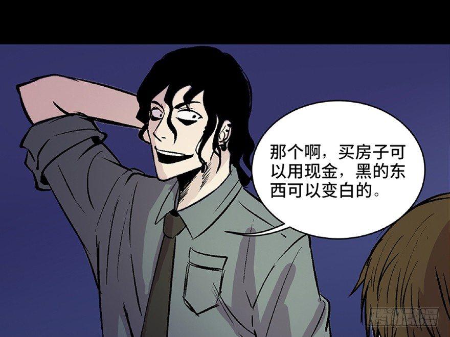 心跳300秒韩漫全集-第五十八话·“谋杀案”无删减无遮挡章节图片 