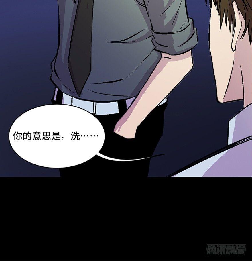心跳300秒韩漫全集-第五十八话·“谋杀案”无删减无遮挡章节图片 
