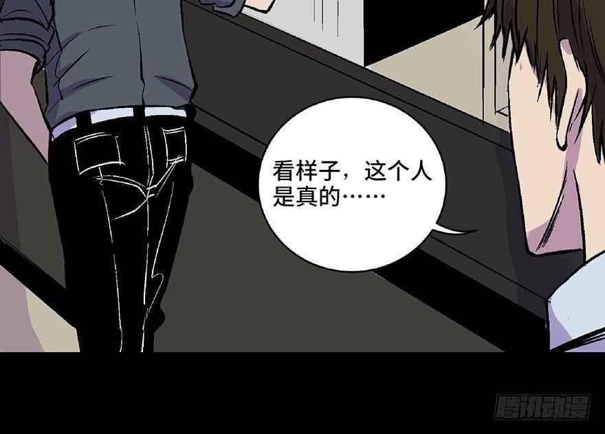 心跳300秒韩漫全集-第五十八话·“谋杀案”无删减无遮挡章节图片 