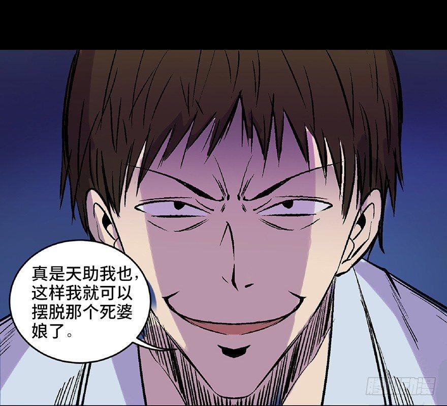 心跳300秒韩漫全集-第五十八话·“谋杀案”无删减无遮挡章节图片 