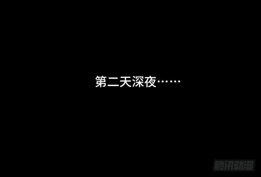 心跳300秒韩漫全集-第五十八话·“谋杀案”无删减无遮挡章节图片 