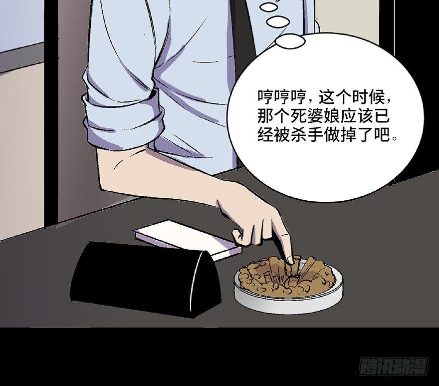 心跳300秒韩漫全集-第五十八话·“谋杀案”无删减无遮挡章节图片 