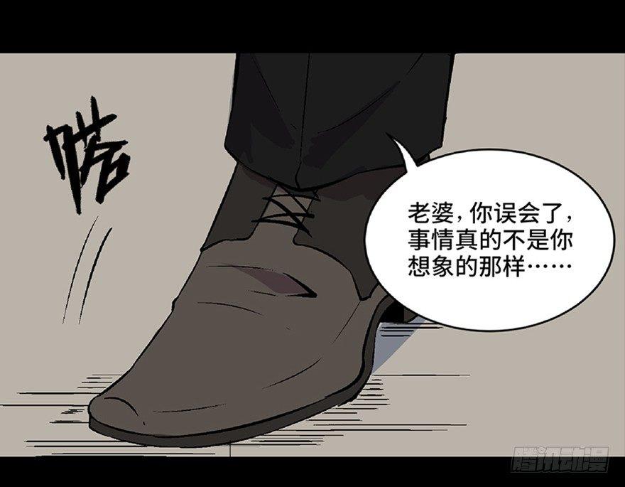 心跳300秒韩漫全集-第五十八话·“谋杀案”无删减无遮挡章节图片 