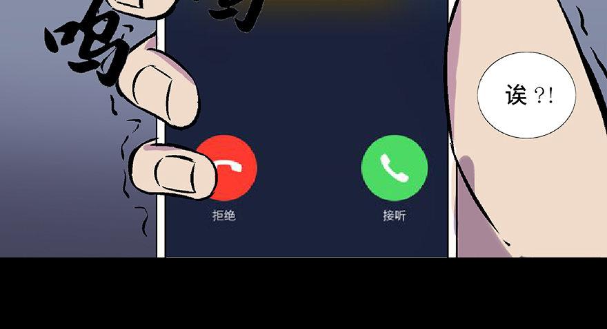 心跳300秒韩漫全集-第五十八话·“谋杀案”无删减无遮挡章节图片 