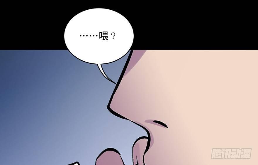 心跳300秒韩漫全集-第五十八话·“谋杀案”无删减无遮挡章节图片 
