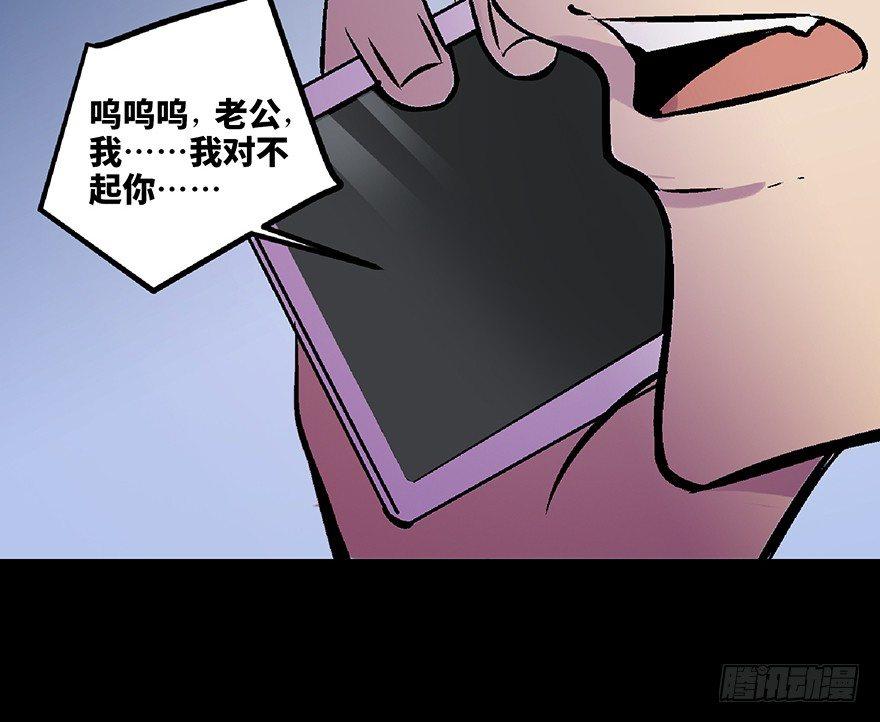 心跳300秒韩漫全集-第五十八话·“谋杀案”无删减无遮挡章节图片 