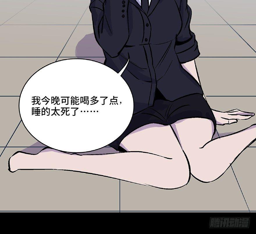 心跳300秒韩漫全集-第五十八话·“谋杀案”无删减无遮挡章节图片 