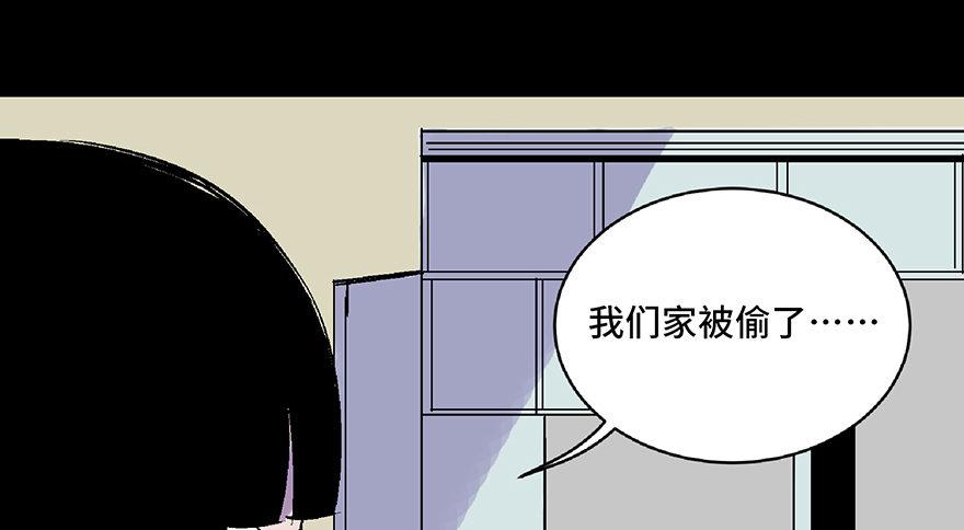 心跳300秒韩漫全集-第五十八话·“谋杀案”无删减无遮挡章节图片 