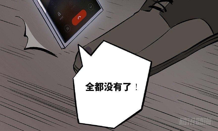 心跳300秒韩漫全集-第五十八话·“谋杀案”无删减无遮挡章节图片 