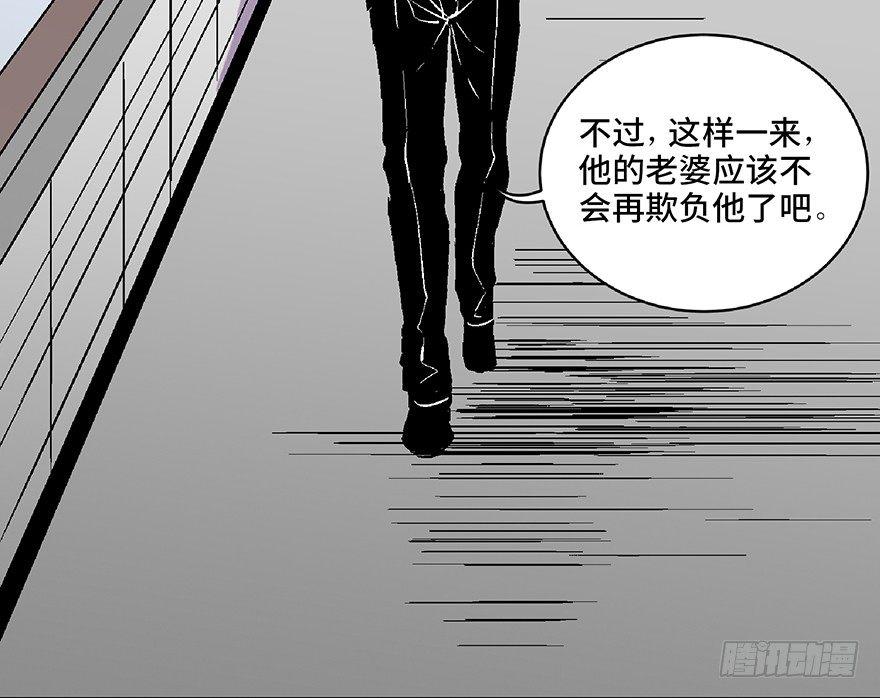 心跳300秒韩漫全集-第五十八话·“谋杀案”无删减无遮挡章节图片 