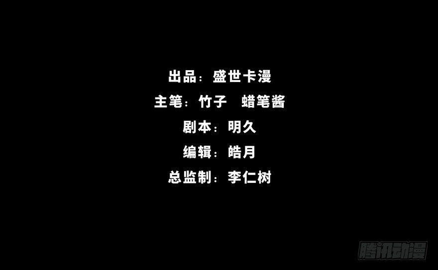 心跳300秒韩漫全集-第五十八话·“谋杀案”无删减无遮挡章节图片 