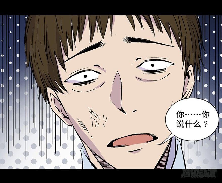 心跳300秒韩漫全集-第五十八话·“谋杀案”无删减无遮挡章节图片 