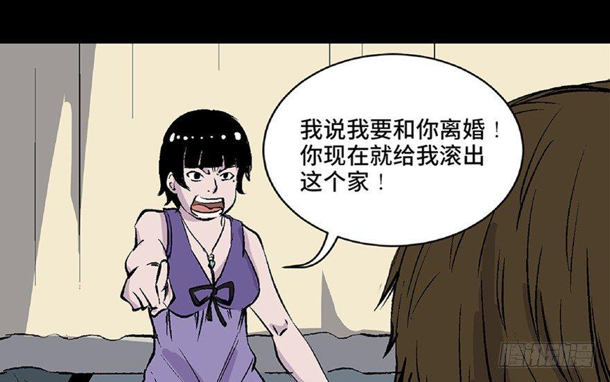 心跳300秒韩漫全集-第五十八话·“谋杀案”无删减无遮挡章节图片 
