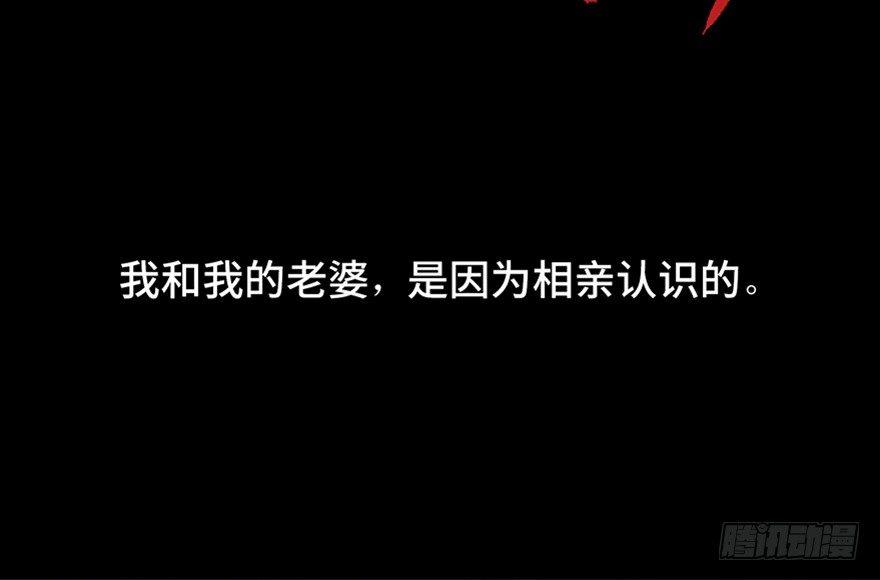 心跳300秒韩漫全集-第五十八话·“谋杀案”无删减无遮挡章节图片 