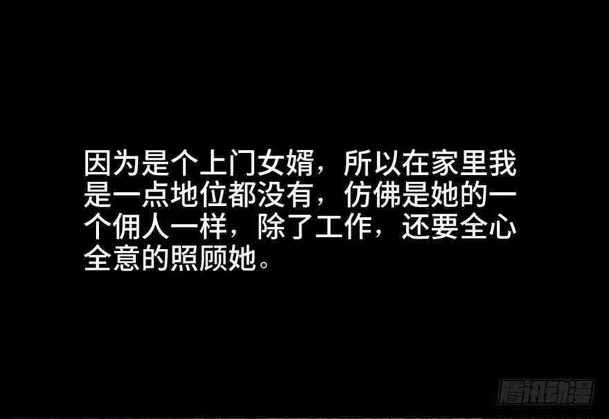 心跳300秒韩漫全集-第五十八话·“谋杀案”无删减无遮挡章节图片 