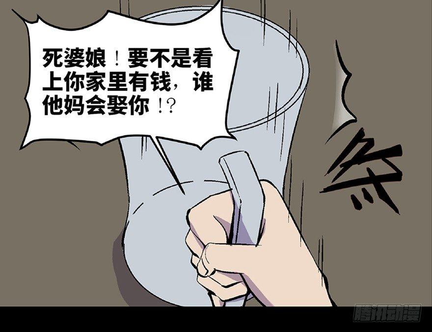 心跳300秒韩漫全集-第五十八话·“谋杀案”无删减无遮挡章节图片 