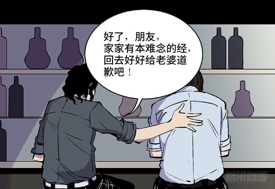 心跳300秒韩漫全集-第五十八话·“谋杀案”无删减无遮挡章节图片 