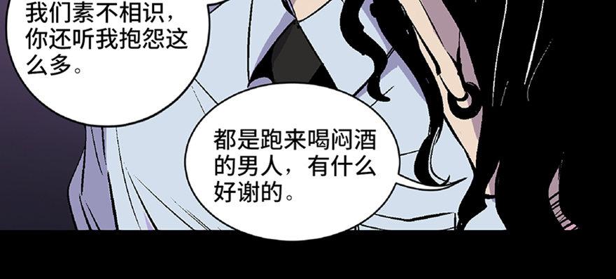心跳300秒韩漫全集-第五十八话·“谋杀案”无删减无遮挡章节图片 