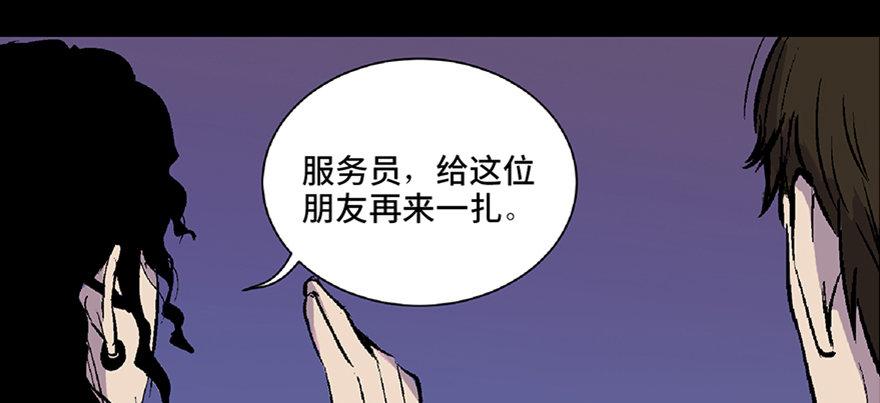 心跳300秒韩漫全集-第五十八话·“谋杀案”无删减无遮挡章节图片 