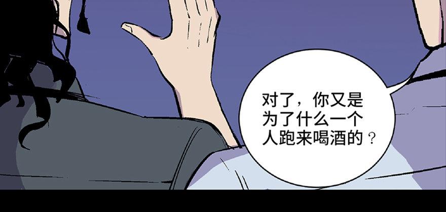 心跳300秒韩漫全集-第五十八话·“谋杀案”无删减无遮挡章节图片 