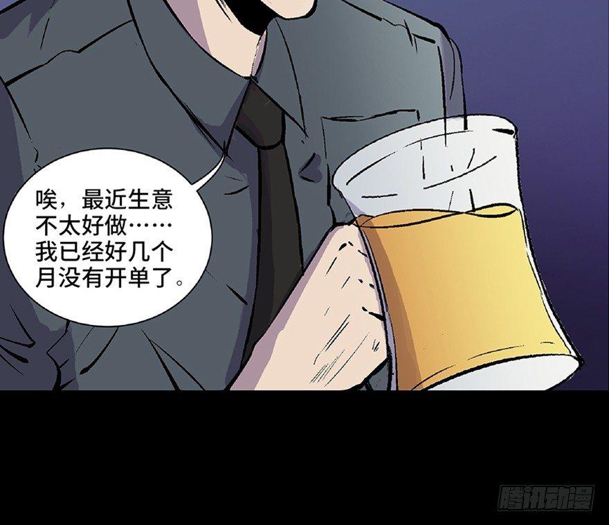 心跳300秒韩漫全集-第五十八话·“谋杀案”无删减无遮挡章节图片 