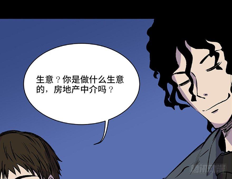 心跳300秒韩漫全集-第五十八话·“谋杀案”无删减无遮挡章节图片 
